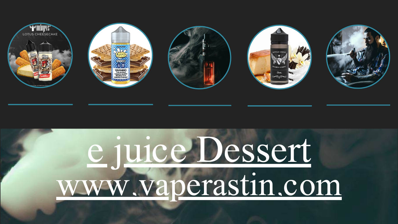 جویس با طعم دسر
